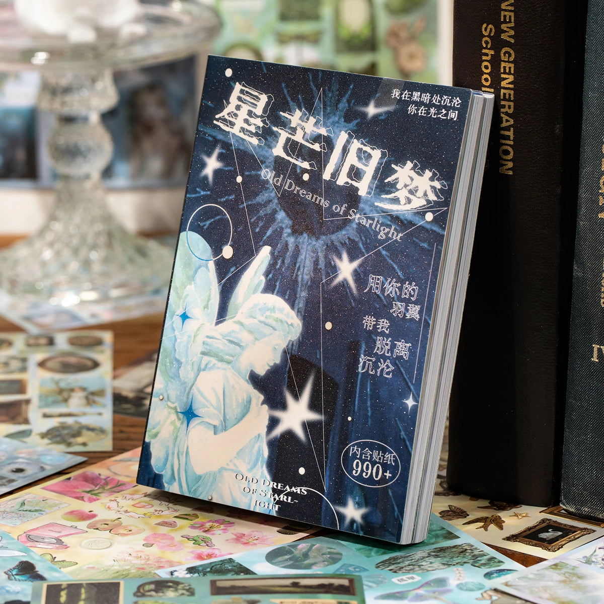 Retro Mirror Decorative Sticker Book For Artistic Scrapbooking